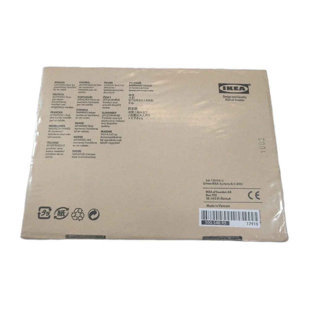 IKEA bundle brand